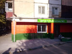 Детская библиотека № 3 им. С. В. Мальцева (Yamskaya Street, 110), library