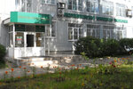 Republican Youth Library (Ibragimova Avenue, 53Б) ، مكتبة