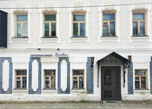 Колокол ул славы 2 фото