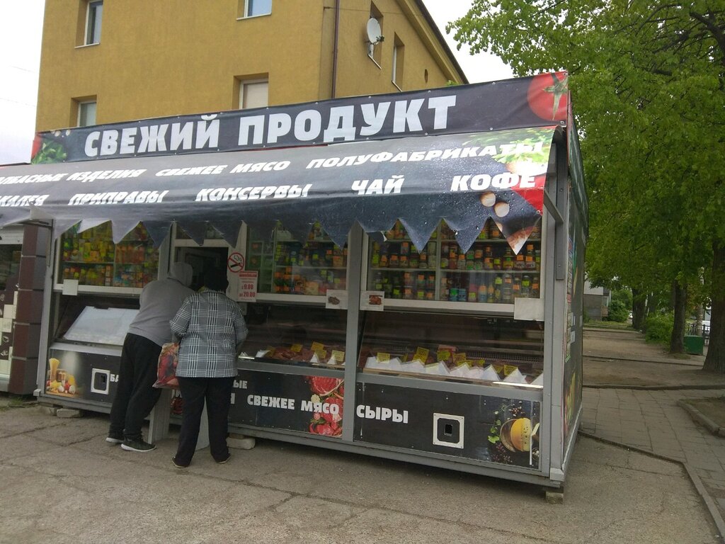 Магазин Мяса Калининград