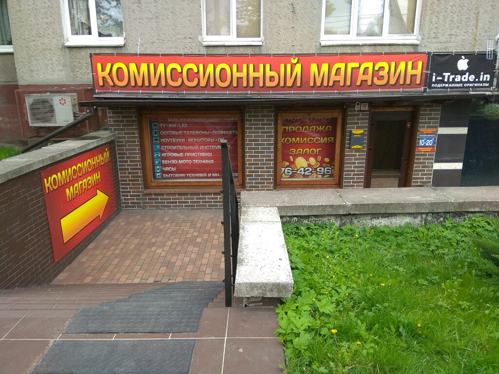 Комиссионный Магазин М