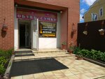Vostochny bazar (Muromskaya Street, 3) ، متجر أحذية