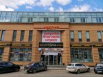 Аврора (Dzerzhinskogo Street, 19), shopping mall