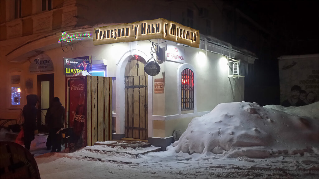 Ресторан в муроме