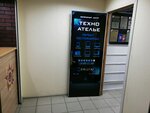 Фото 3 Техноателье