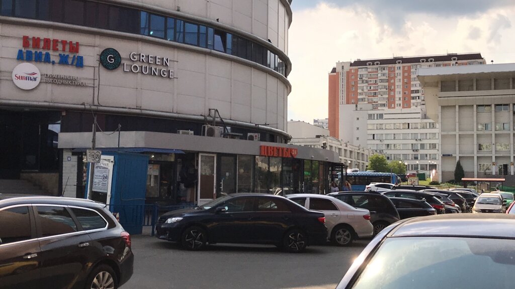 Магазин Сезон Удачи Москва