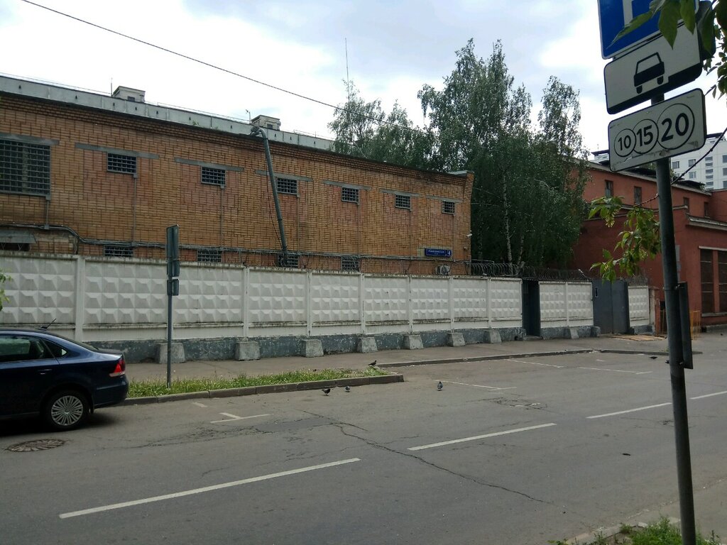 Ивс в москве