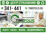 Фото 4 TimePolis