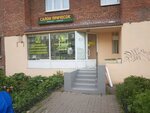 Фея (Varshavskaya Street, 37к1), hairdresser