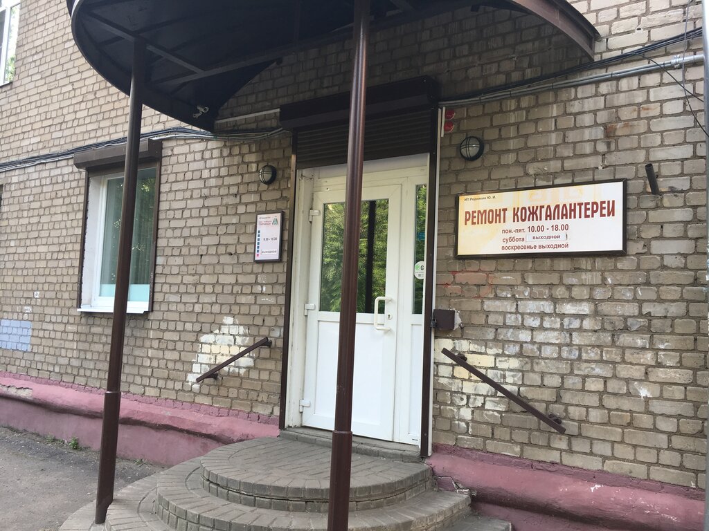 Магазин Пирамида Ярославль