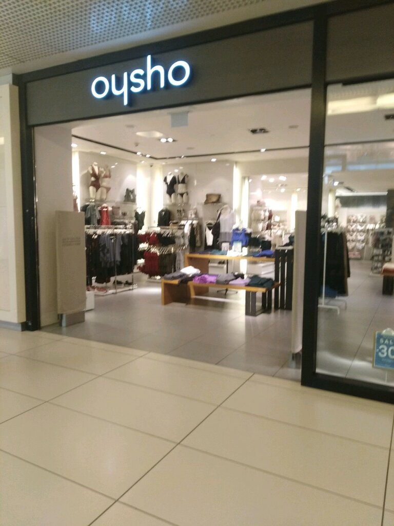 Giyim mağazası Oysho, Fatih, foto