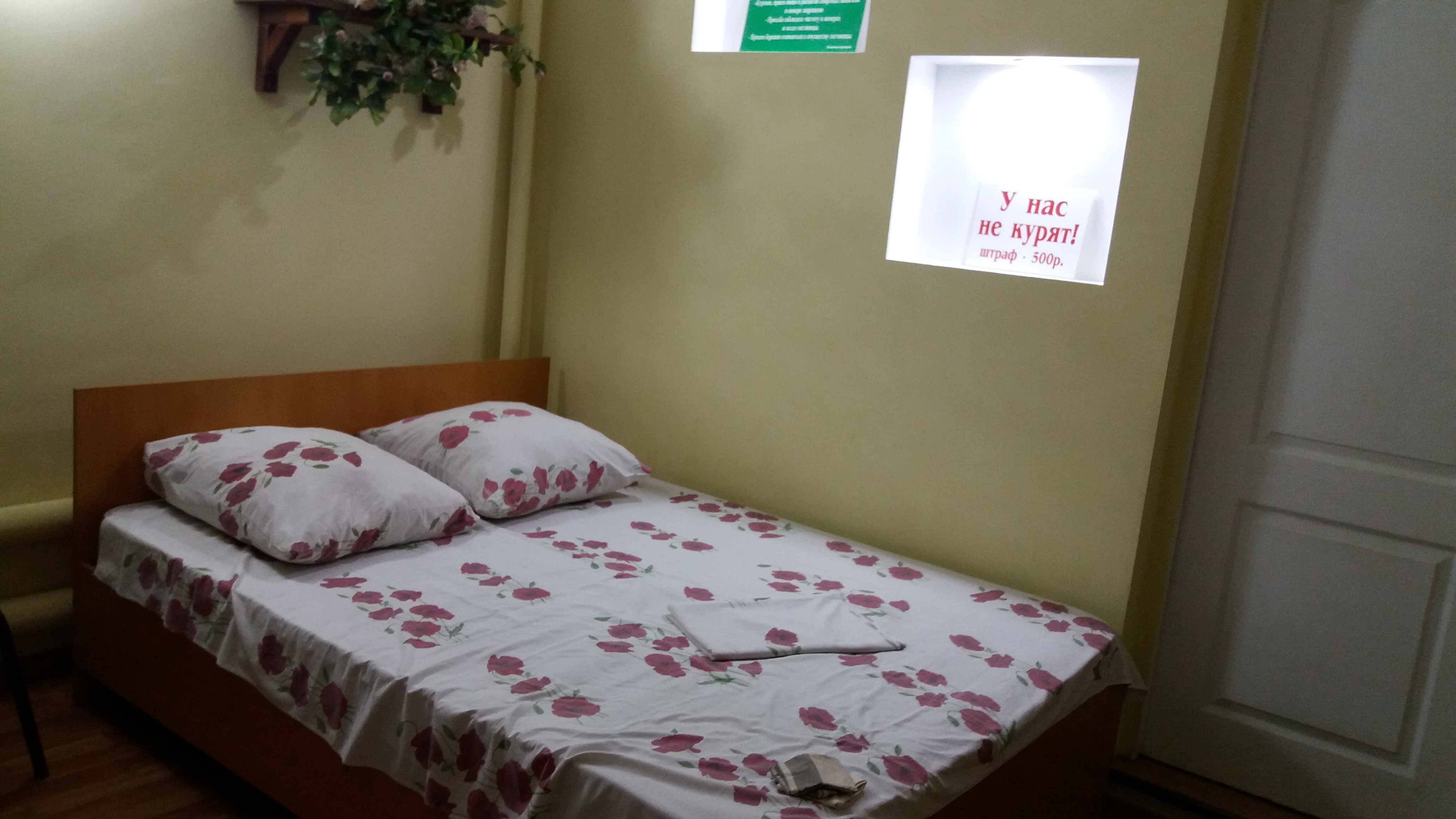 Фото Мотель Рыбачка