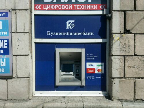 Фото: Жилкомцентр, расчётно-кассовый центр, ул. Обнорского, 18, Новокузнецк - Ян