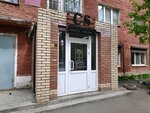 Castle in the smoke (Mira Avenue, 30Б) ، مطعم يقدم الشيشة