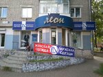 Leon (ulitsa Sholokhova, 41), clothing store
