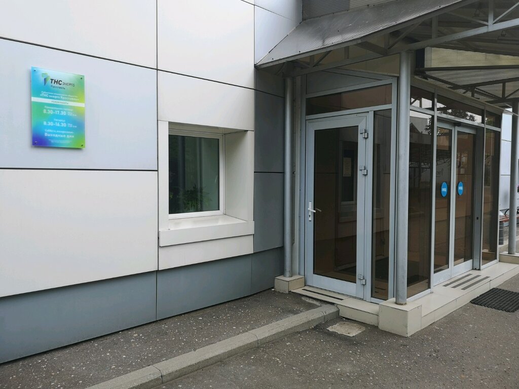 ATM Alfa-Bank, Yaroslavl, photo