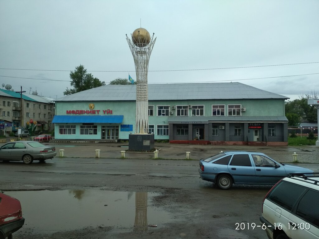 Казахстан урджар