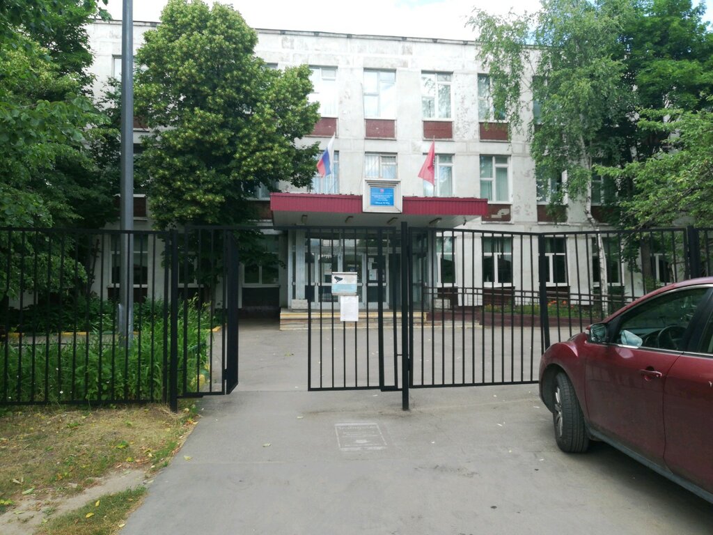 Школа 922 москва официальный сайт