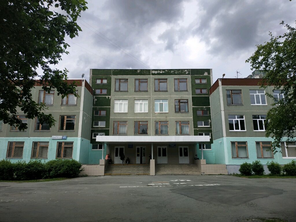 School Secondary school № 96, Yekaterinburg, photo