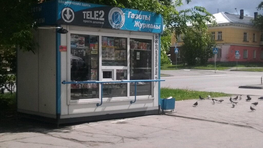 Newsagents Sibirskoye agentstvo Ekspress, Novosibirsk, photo