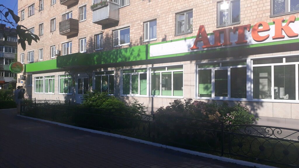 Фото: Калугафармация, аптека, ул. Ленина, 69, Калуга, Россия - Яндекс.Карты