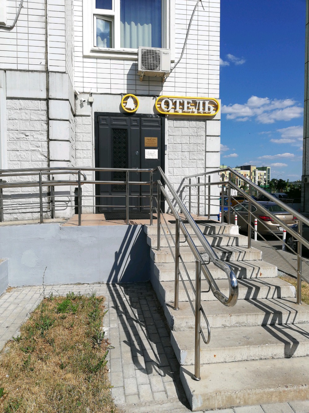 Фото Ладомир на Перовской