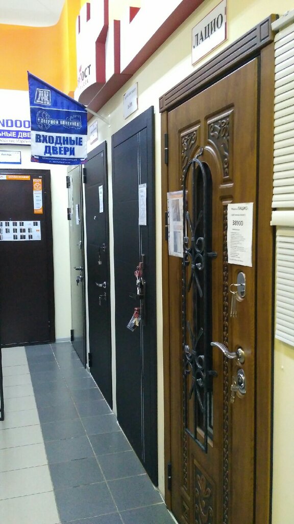 Магазин Уровень Великие Луки Каталог Товаров