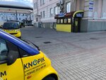 Knopik (улица Марселя Салимжанова, 2В), компьютерлік жөндеу және қызметтер  Қазанда