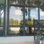 Notary Office No. 4 of Uchtepa District (Uchtepa District, Chilanzar, 11-mavze, 18) ، كاتب العدل
