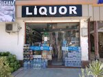 Liquor (Buyuk Ipak Yuli Street, 52А) ، المشروبات الكحولية