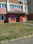 Магия красоты (Pobedy Boulevard, 51), peluquería