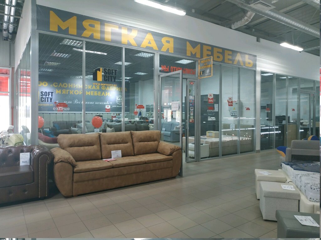 Upholstered furniture Soft city, Minsk District, photo