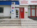 Post Bank (Rionskaya Street, 3), bank