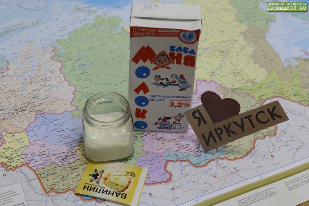 Продукты питания оптом Продагро, Иркутск, фото