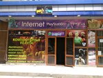 Vs (Amir Timur Street, 156), internet cafe