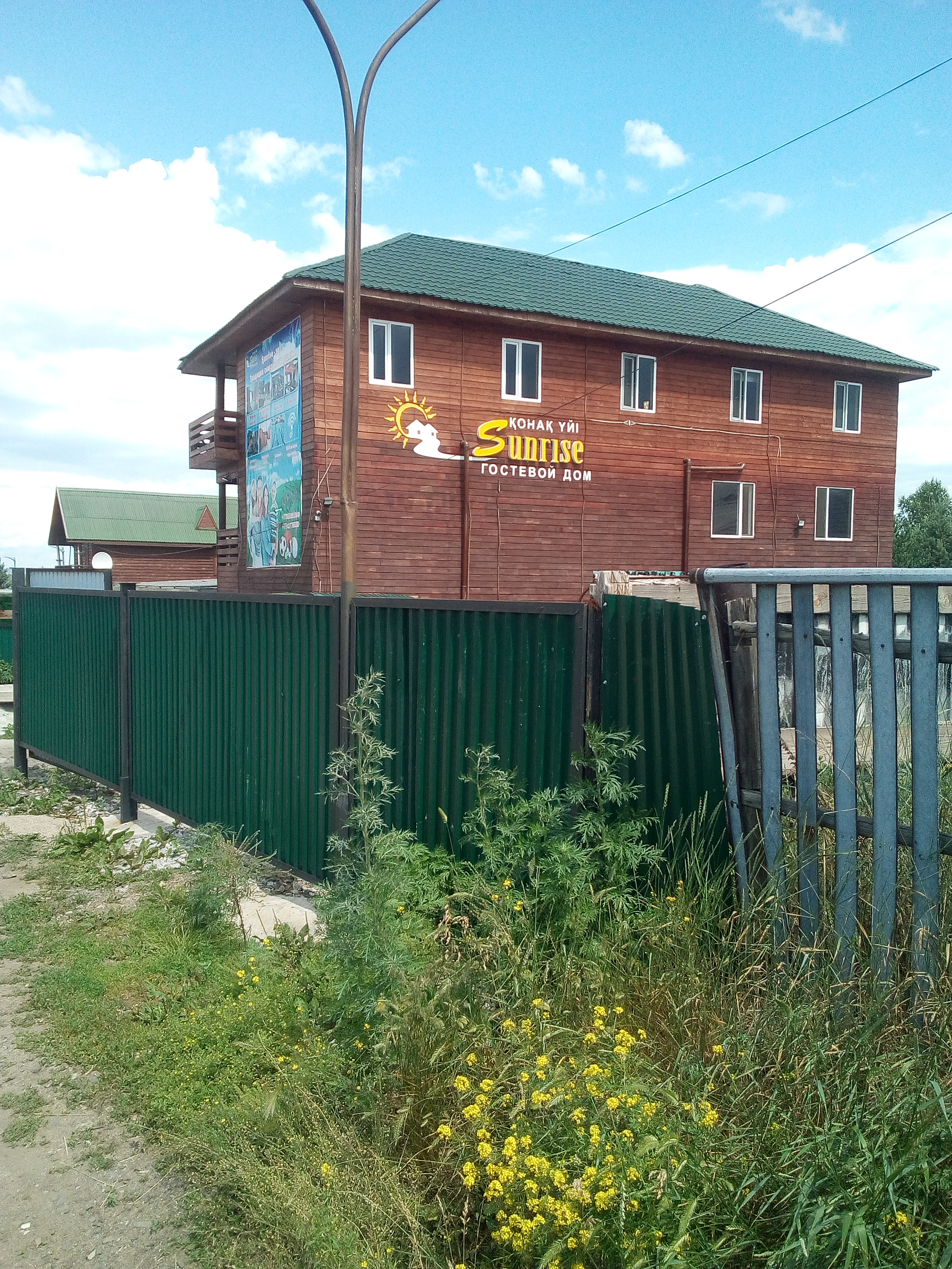 Фото отеля 3