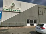 Прогресс (Kulakova Avenue, 37А) ، مركز المعارض