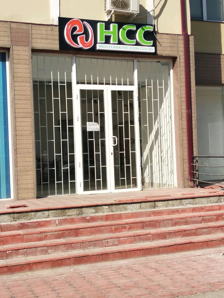 Security and alarm systems Nss, Namangan, photo