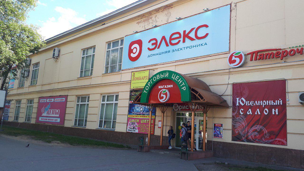 Круиз ул калинина 28б гусь хрустальный фото Элекс - новости магазина электроники в Гусь‑Хрустальном, улица Калинина, 28Б - Я