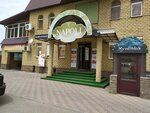 Napoli (pereulok Buynakskogo, 25), cafe