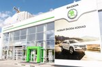 Фото 1 Автосалон Skoda АГАТ на Комсомольском, официальный дилер