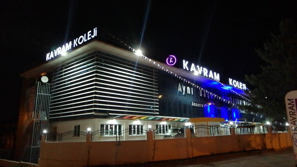 Private school Kavram Schools Sivas, Sivas, photo