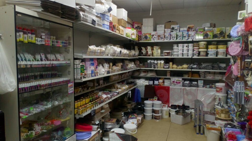 Родной Край Интернет Магазин Все Для Кондитера
