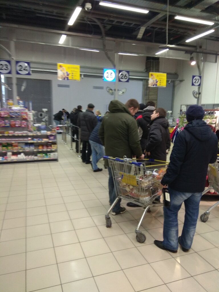 Food hypermarket Giper Lenta, Moscow, photo