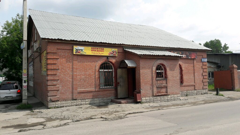 Магазин 18 В Новосибирске