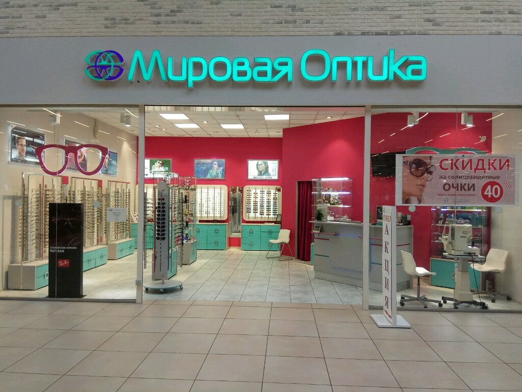 Магазин 24 Котельники