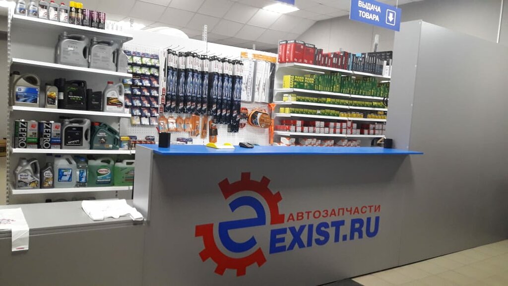 Exist Ru Магазин