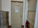 Трансэлектрокомплект (Piragova Street, 5), management company