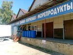 Рыба (2nd Promyshlennaya Street, 7А), fish and seafood
