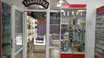 Tabakerka (Karla Marxa Avenue, 8), estanco